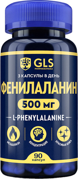 Изображение товара L-фенилаланин GLS Pharmaceuticals №90 (капсулы по235 мг)