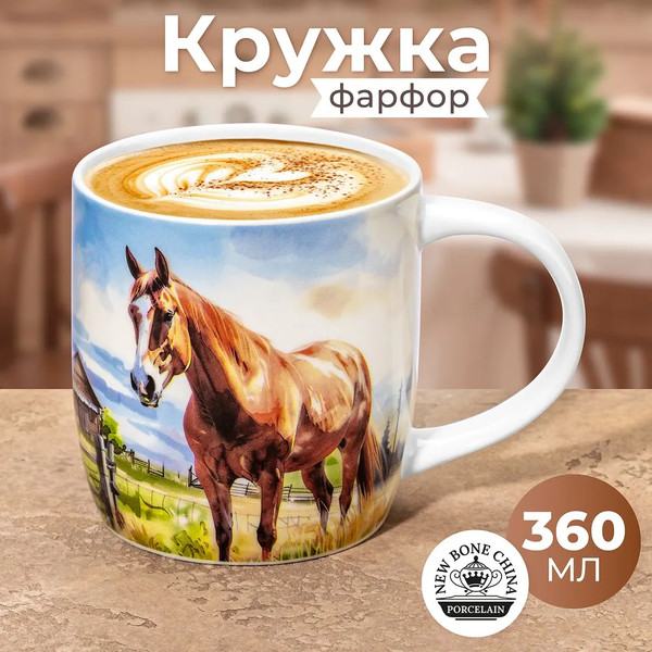 Изображение товара Кружка Elan Gallery Лошадь / 230260
