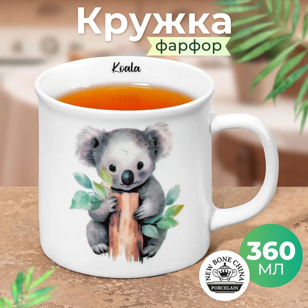 Изображение товара Чашка Elan Gallery Коала / 230255