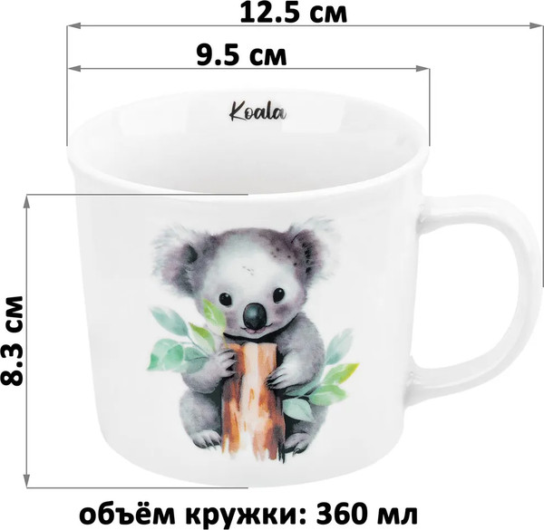 Изображение товара Чашка Elan Gallery Коала / 230255