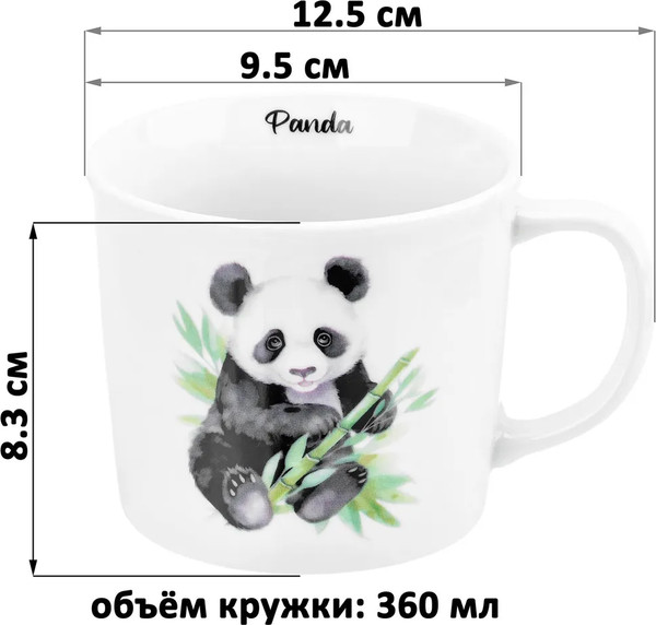 Изображение товара Чашка Elan Gallery Панда / 230254