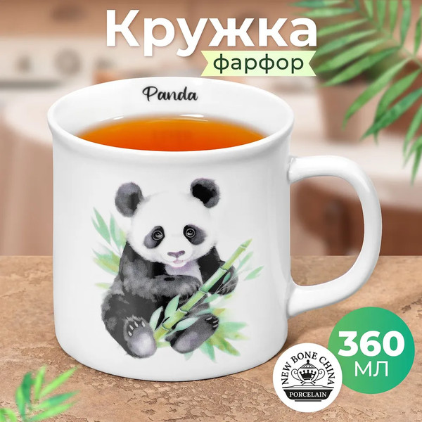 Изображение товара Чашка Elan Gallery Панда / 230254