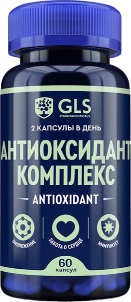Изображение товара Комплексная пищевая добавка GLS Pharmaceuticals Антиоксидант комплекс №60 (капсулы по 400мг)
