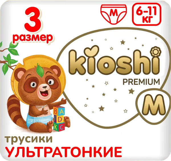Изображение товара Подгузники-трусики детские KIOSHI Premium Ультратонкие M 6-11кг (76шт)
