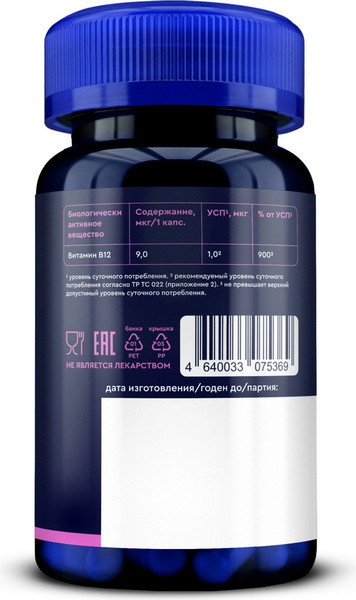 Изображение товара Витамин GLS Pharmaceuticals B12 №60 (в капсулах по 190мг)