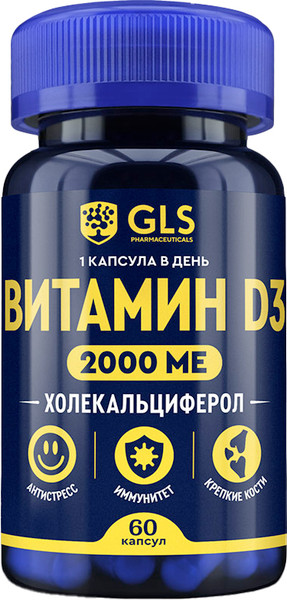 Изображение товара Витамин GLS Pharmaceuticals D3 2000 №60 (в капсулах по 240мг)
