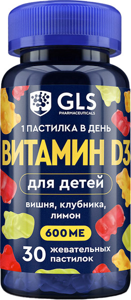 Изображение товара Витамин GLS Pharmaceuticals D3 для детей пастилки жевательные №30 MIX (клубника, вишня, лимон)