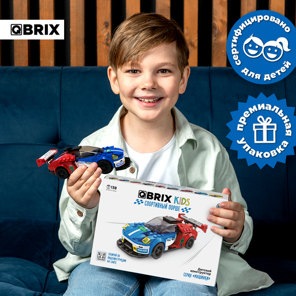 Изображение товара Конструктор QBRIX Kids Спортивный Порше 31007