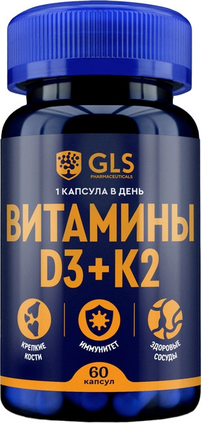 Изображение товара Мультивитаминный комплекс GLS Pharmaceuticals D3+K2 №60 NEW (в капсулах по 220мг)