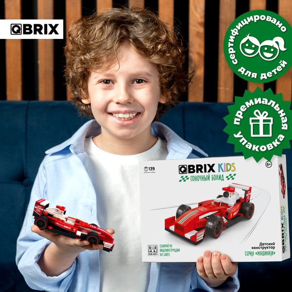 Изображение товара Конструктор QBRIX Kids Гоночный болид 31008
