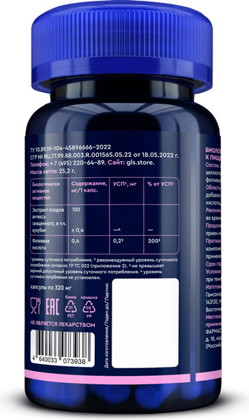 Изображение товара Пищевая добавка GLS Pharmaceuticals Витекс №60 (в капсулах по 320мг)