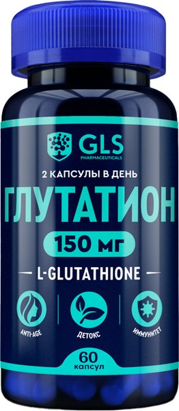 Изображение товара Комплексная пищевая добавка GLS Pharmaceuticals Глутатион №60 (в капсулах по 300мг)