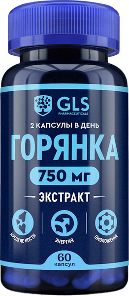 Изображение товара Комплексная пищевая добавка GLS Pharmaceuticals Горянка №60 (в капсулах по 400мг)