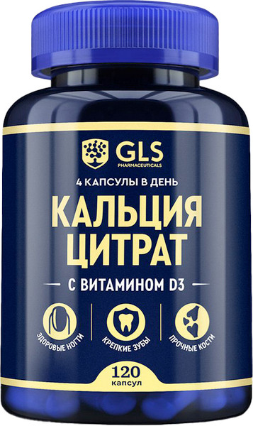 Изображение товара Витаминно-минеральный комплекс GLS Pharmaceuticals Кальция цитрат №120 (в капсулах по 500мг)