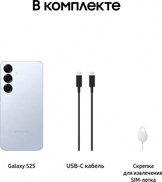 Изображение товара Смартфон Samsung Galaxy S25 12GB/128GB (Blue)