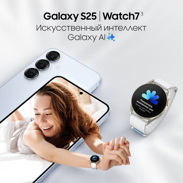 Изображение товара Смартфон Samsung Galaxy S25 12GB/128GB (синий)