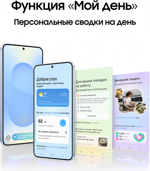 Изображение товара Смартфон Samsung Galaxy S25 12GB/256GB (синий)