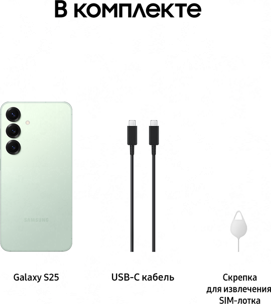 Изображение товара Смартфон Samsung Galaxy S25 12GB/512GB (Mint)