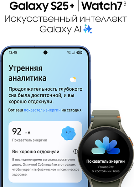 Изображение товара Смартфон Samsung Galaxy S25+ 12GB/256GB (Blue)