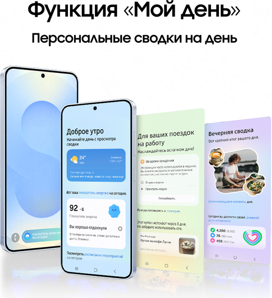 Изображение товара Смартфон Samsung Galaxy S25+ 12GB/256GB (синий)