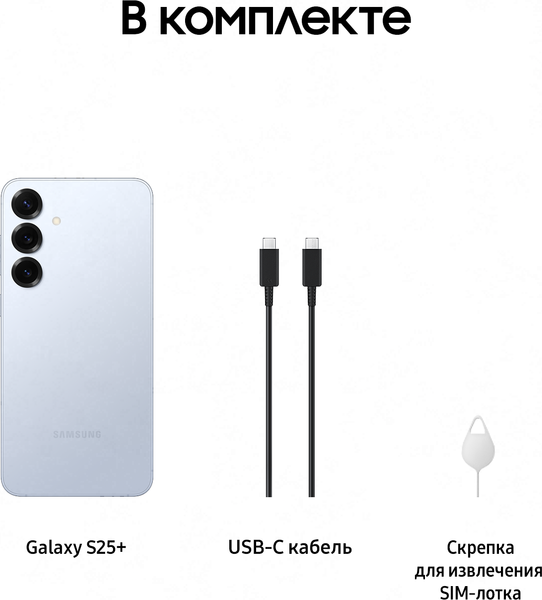 Изображение товара Смартфон Samsung Galaxy S25+ 12GB/512GB (Blue)