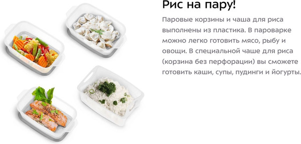 Изображение товара Пароварка стационарная Kitfort КТ-6280