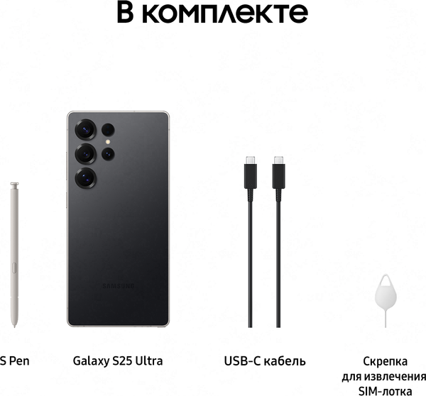 Изображение товара Смартфон Samsung Galaxy S25 Ultra 12GB/256GB (Titanium Black)