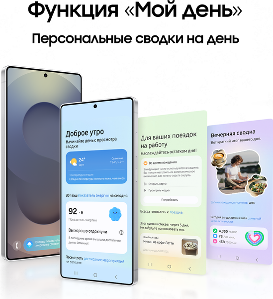 Изображение товара Смартфон Samsung Galaxy S25 Ultra 12GB/256GB (Titanium Gray)