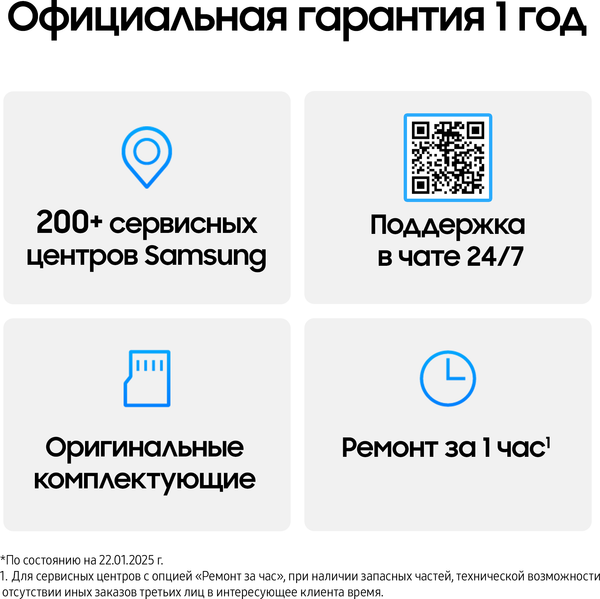 Изображение товара Смартфон Samsung Galaxy S25 Ultra 12GB/512GB (Titanium Black)