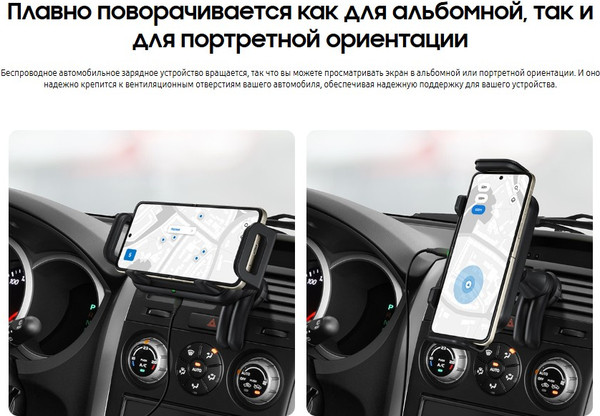 Изображение товара Держатель для смартфонов Samsung EP-H5300CBEGEU