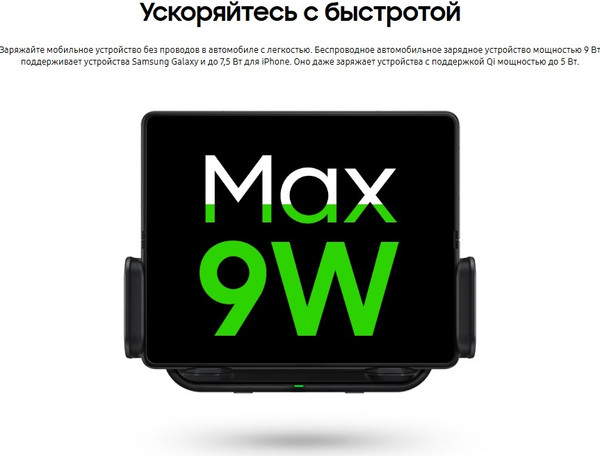 Изображение товара Держатель для смартфонов Samsung EP-H5300CBEGEU