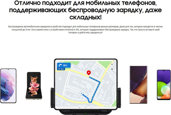 Изображение товара Держатель для смартфонов Samsung EP-H5300CBEGEU