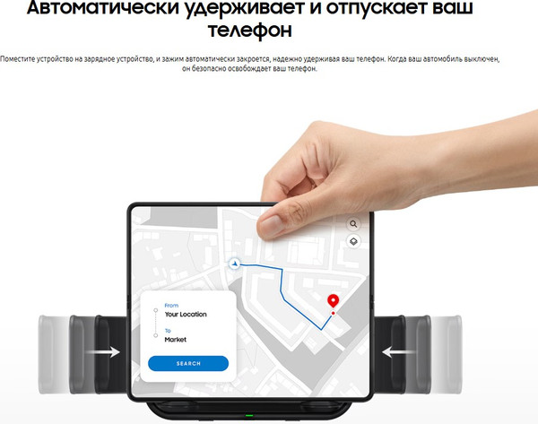 Изображение товара Держатель для смартфонов Samsung EP-H5300CBEGEU