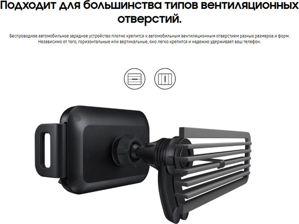 Изображение товара Держатель для смартфонов Samsung EP-H5300CBEGEU