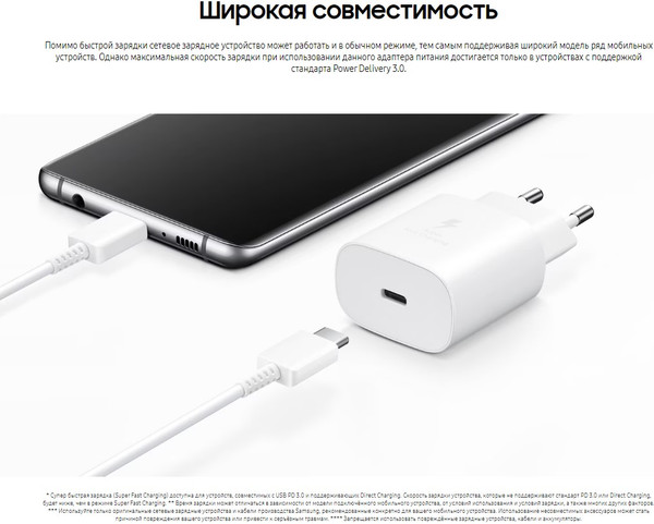 Изображение товара Зарядное устройство сетевое Samsung EP-TA800 с кабелем Type-C / EP-TA800XBEGWW (черный)