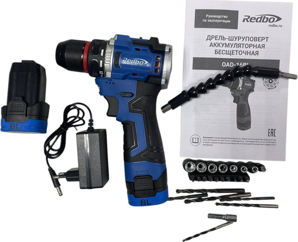 Изображение товара Аккумуляторная дрель-шуруповерт Redbo OAD-16BL