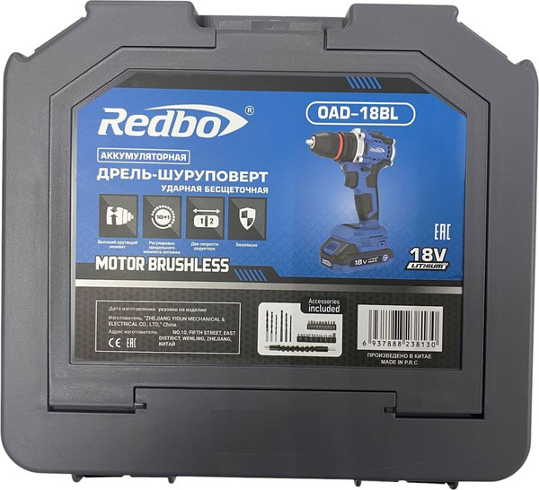 Изображение товара Аккумуляторная дрель-шуруповерт Redbo OAD-18BL