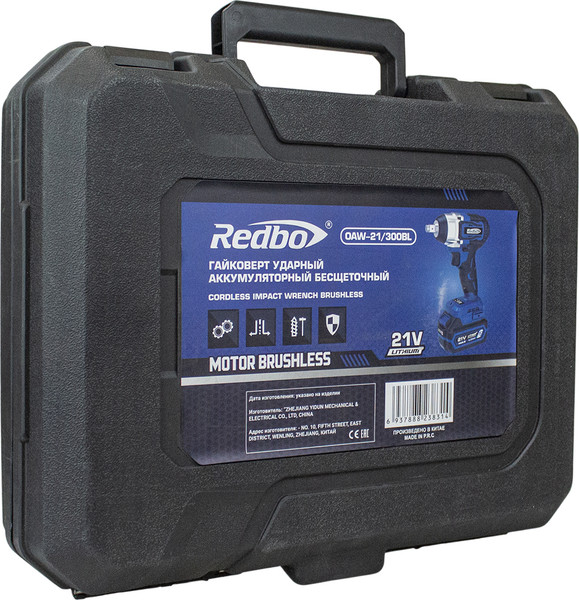 Изображение товара Аккумуляторный гайковерт Redbo OAW-21/300BL