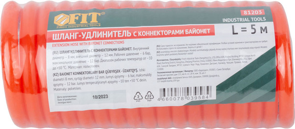 Изображение товара Шланг для компрессора FIT 81203