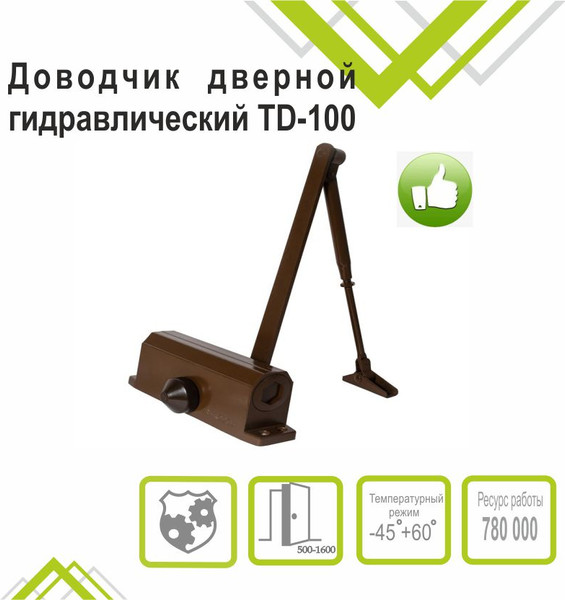 Изображение товара Доводчик с рычагом Trodos DC-100 (коричневый)