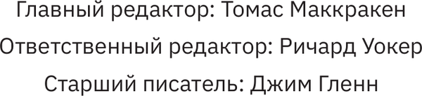 Изображение товара Энциклопедия АСТ Анатографика. Атлас человеческого тела, твердая обложка (Уолкер Ричард)