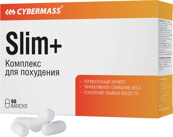 Изображение товара Пищевая добавка CYBERMASS Slim+ 700мг (60шт)