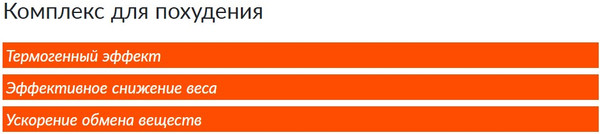 Изображение товара Пищевая добавка CYBERMASS Slim+ 700мг (60шт)