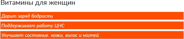 Изображение товара Витаминно-минеральный комплекс CYBERMASS Vitamin Women's (60шт)