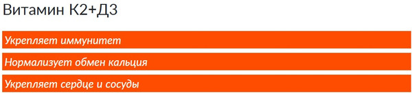 Изображение товара Мультивитаминный комплекс CYBERMASS К2+Д3 по 330мг (60шт)