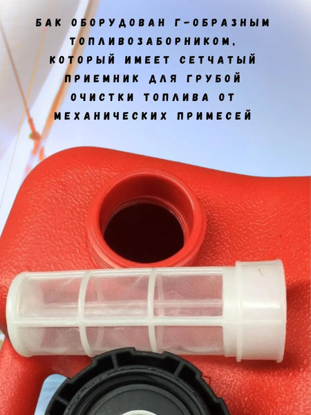 Изображение товара Топливный бак для лодочного мотора Easterner Коннектор с указателем уровня топлива (12л)