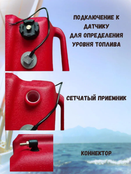 Изображение товара Топливный бак для лодочного мотора Ho Star Limited Коннектор и датчик уровня топлива на колесиках (53л)