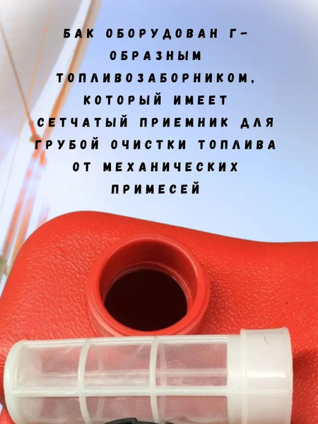 Изображение товара Топливный бак для лодочного мотора Ho Star Limited Коннектор и датчик уровня топлива на колесиках (53л)