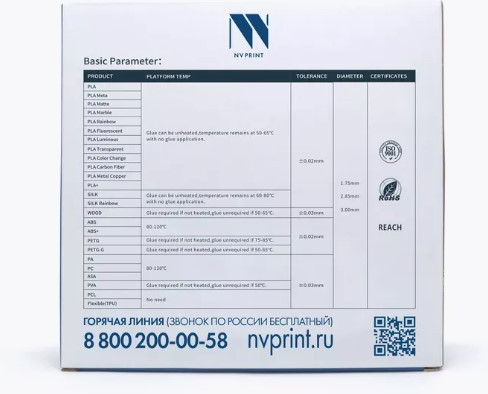 Изображение товара Пластик для 3D-печати NV Print NV-3D-ABS-BLUE-GREY (1.75мм, 1кг, синий/серый)