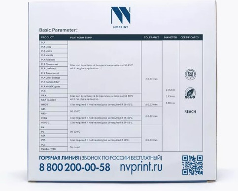 Изображение товара Пластик для 3D-печати NV Print NV-3D-ABS-WHITE (1.75мм, 1кг, белый)